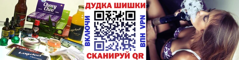 Canna-Cookies марихуана  Купить где  Камызяк 