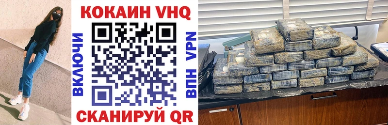 Купить  Камызяк  Кокаин Колумбийский 