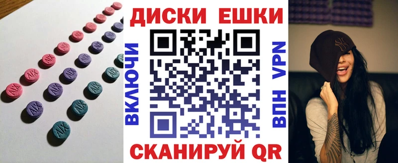 Купить  Камызяк  Ecstasy TESLA 
