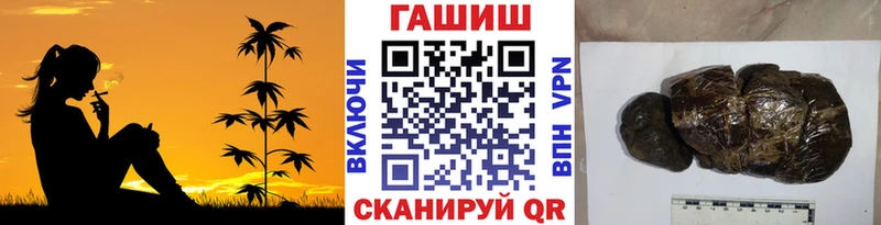 Гашиш хэш  Купить закладки  Камызяк 