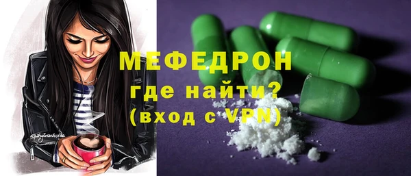 дистиллят марихуана Лихославль