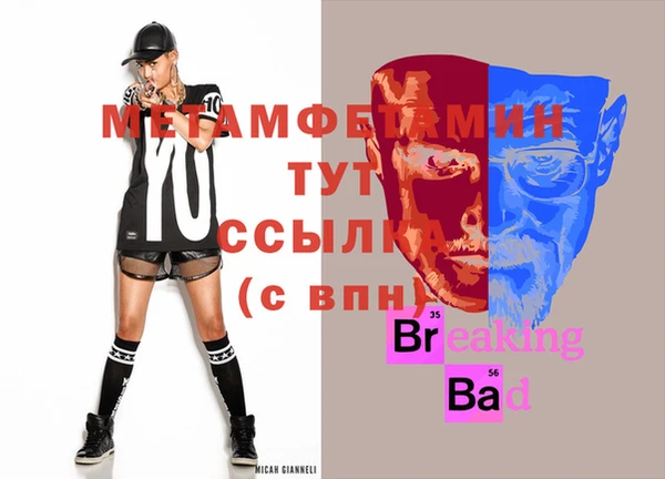соль ск Лиски