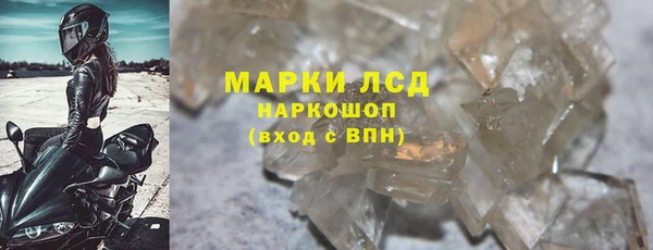 дистиллят марихуана Лихославль