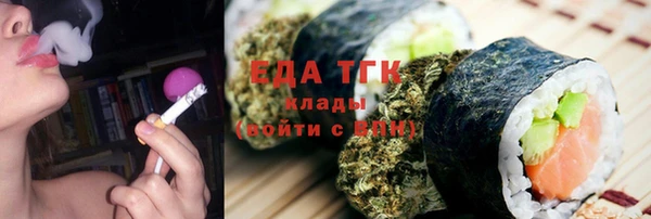 соль ск Лиски