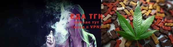 дистиллят марихуана Лихославль