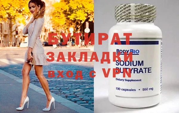 соль ск Лиски