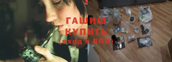 дистиллят марихуана Лихославль