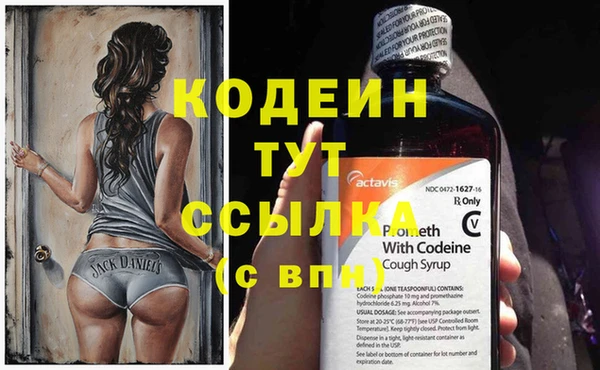 дистиллят марихуана Лихославль