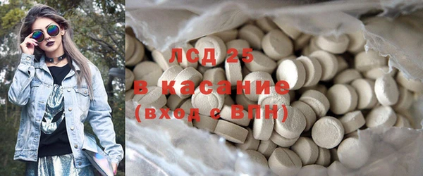 дистиллят марихуана Лихославль