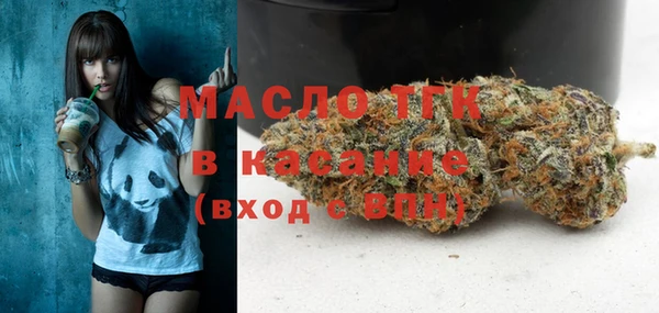 дистиллят марихуана Лихославль