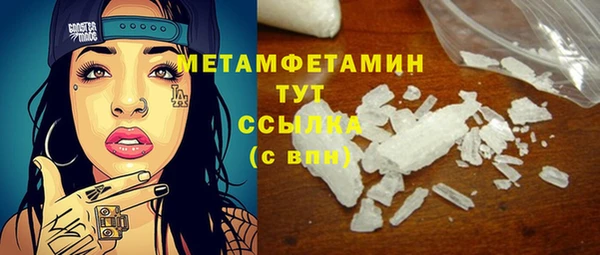 соль ск Лиски
