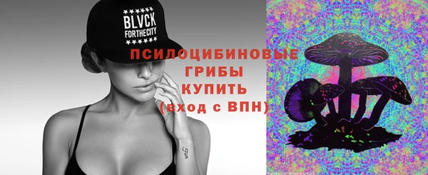 дистиллят марихуана Лихославль