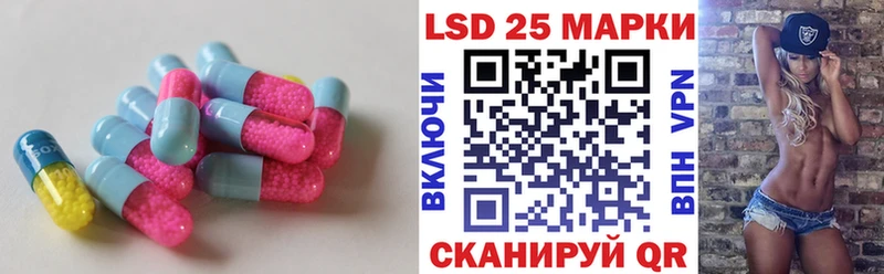 Купить  Камызяк  Лсд 25 экстази кислота 
