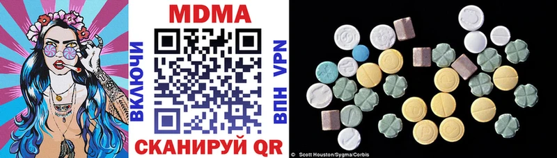 Купить закладки  Камызяк  MDMA молли 