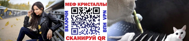 Купить закладки  Камызяк  МЯУ-МЯУ кристаллы 