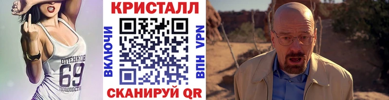 Первитин мет  Купить закладки  Камызяк 
