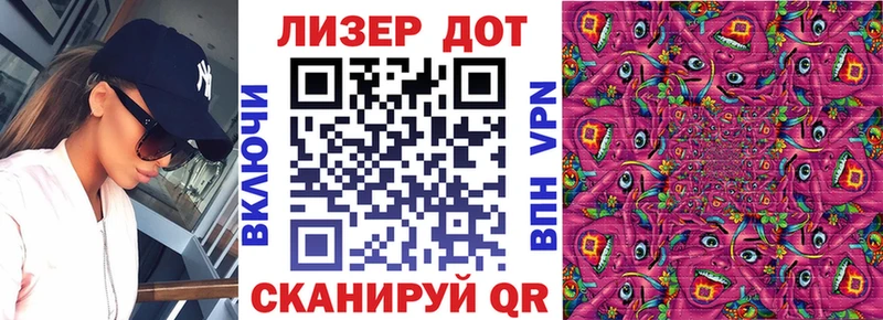 Купить где  Камызяк  Марки 25I-NBOMe 1,5мг 