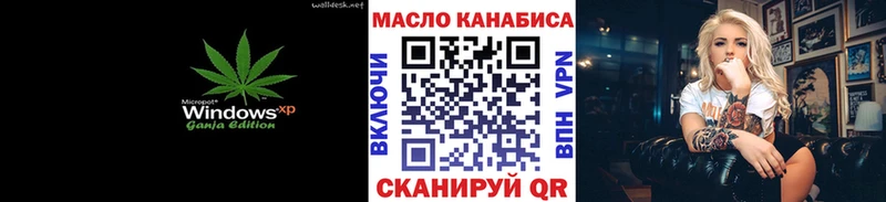 ТГК Wax  Купить где  Камызяк 